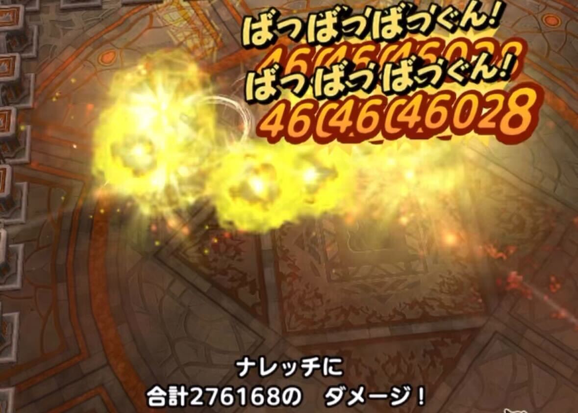 4ターン目にナレッチのHPを一気に削る