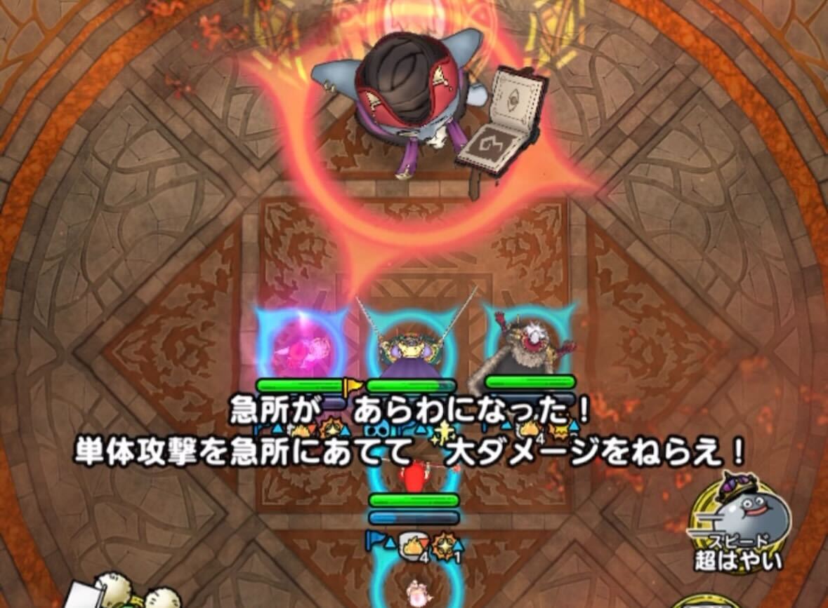 8ターン目にHPを15%以下にする