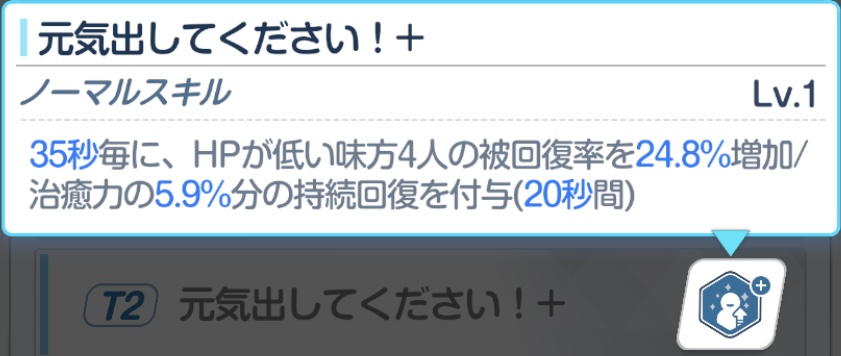 クリスマスハナエNS+