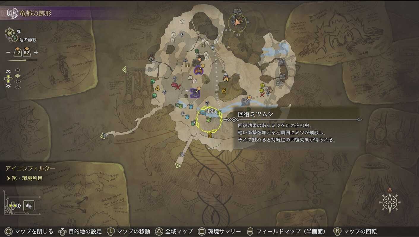 回復ミツムシは目的地に設定してセクレトに案内させる