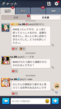 コメント画像