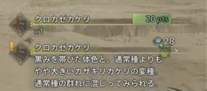 ギルドポイントを入手できる