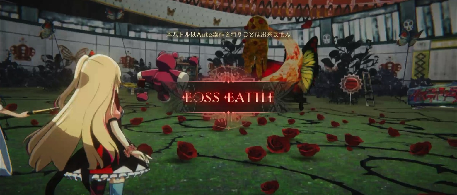 薔薇園の魔女