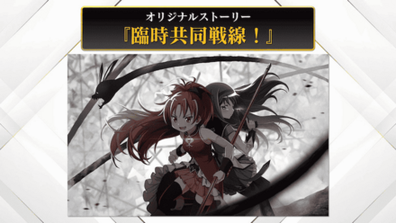 オリジナルストーリー①