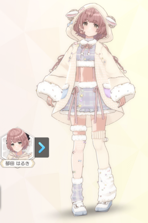 【バステリィシープ】郁田はるきの画像