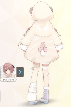 【バステリィシープ】郁田はるきの画像