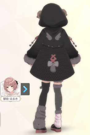 【バステリィシープ+】郁田はるきの画像