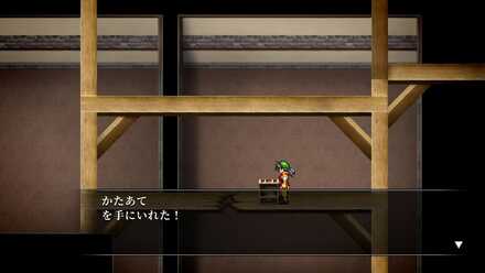 【レパント邸】1のマップ