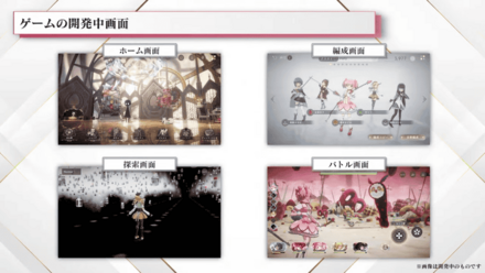 ゲームに関する特別画像