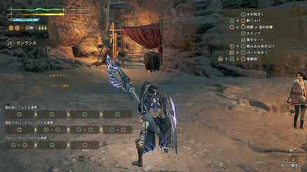 回避距離Lv1のバックステップ