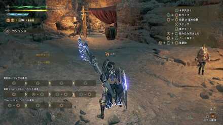 回避距離Lv2のバックステップ