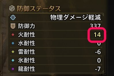 耐性黄