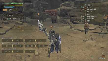 回避距離Lv3のバックステップ