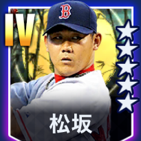 メジャスピ】松坂大輔(2024 JL)の評価とステータス｜ゲームエイト