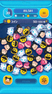 ミッキー＋のスキルGIF