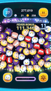 ドナルド＋のスキルGIF