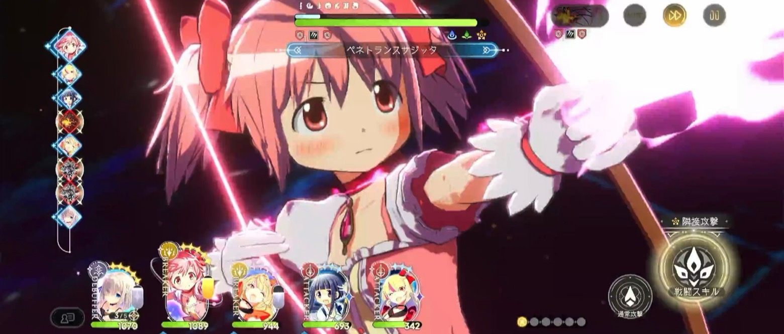 ルクス☆マギカ