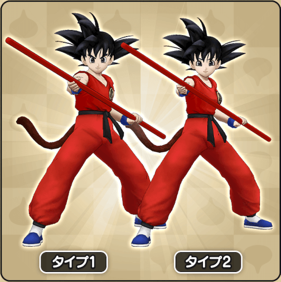 ドラゴンボールコラボガチャ