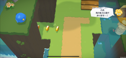 1-4のくまゼリー