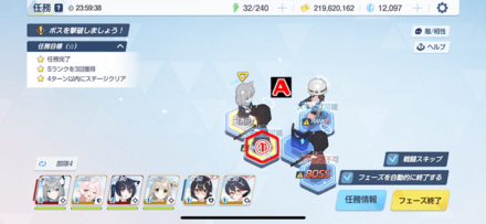 任務2-3パズル攻略1