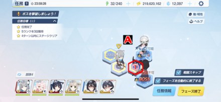 任務2-3パズル攻略2