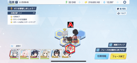 任務2-4パズル攻略2