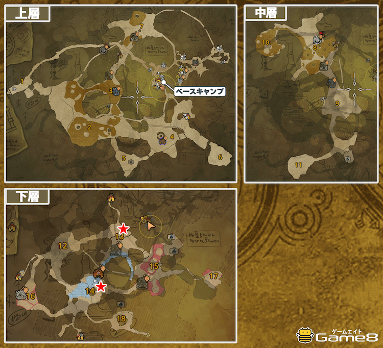 油湧き谷ハナミアゲ