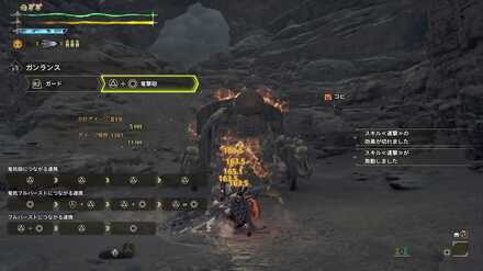 拡散型の竜撃砲