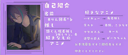 コメント画像