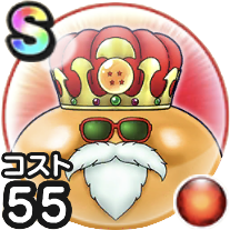 亀仙流大王画像