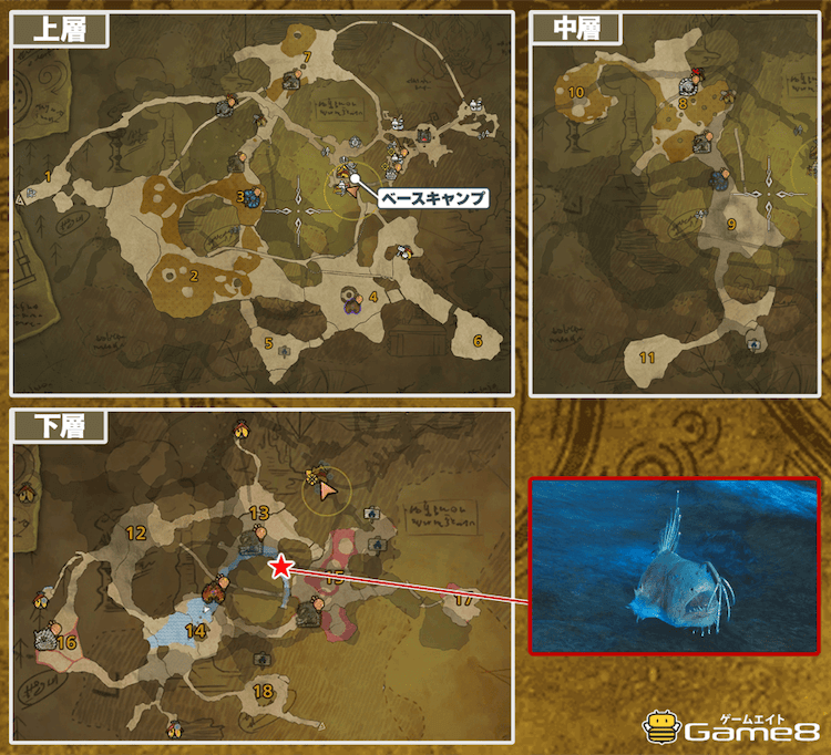 油湧き谷マタタキウオ