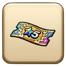 ★5確定WALKフェスおたから装備ふくびき補助券