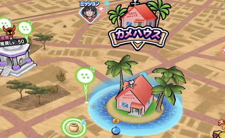 カメハウスを触るとまんぷく度が回復