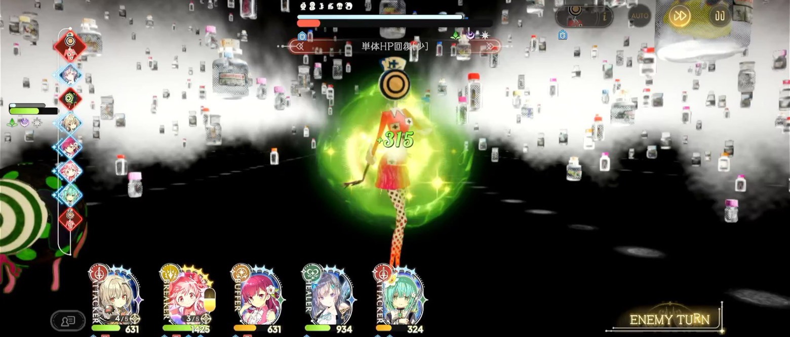 回復