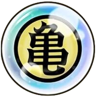 亀仙流のオーブ