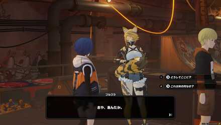 リバーブ・アリーナの画像