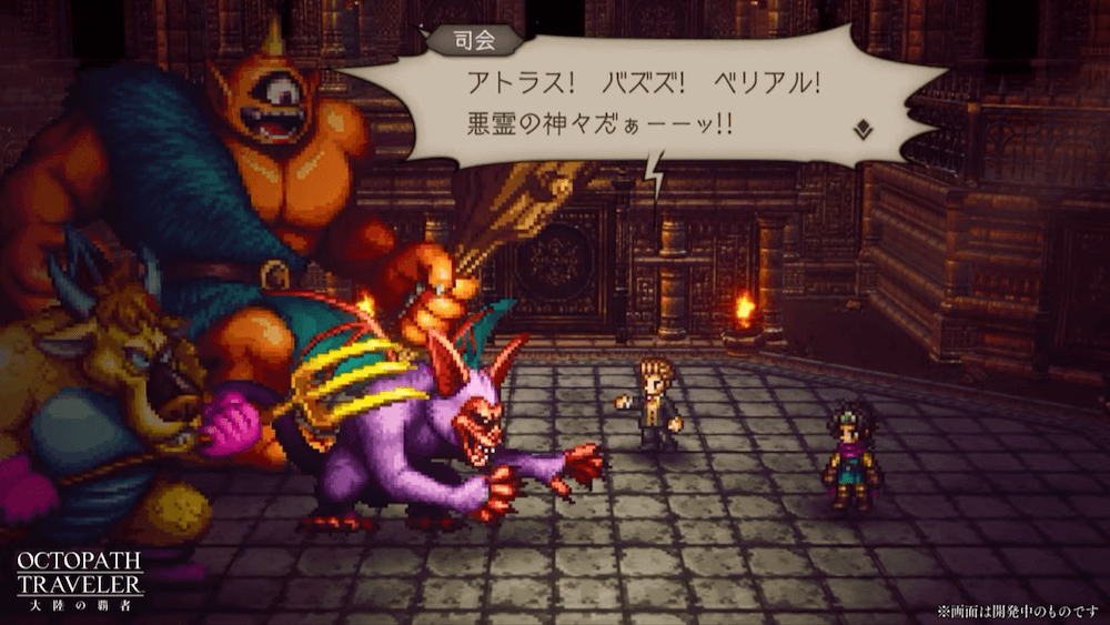 第31回オクトラジオ