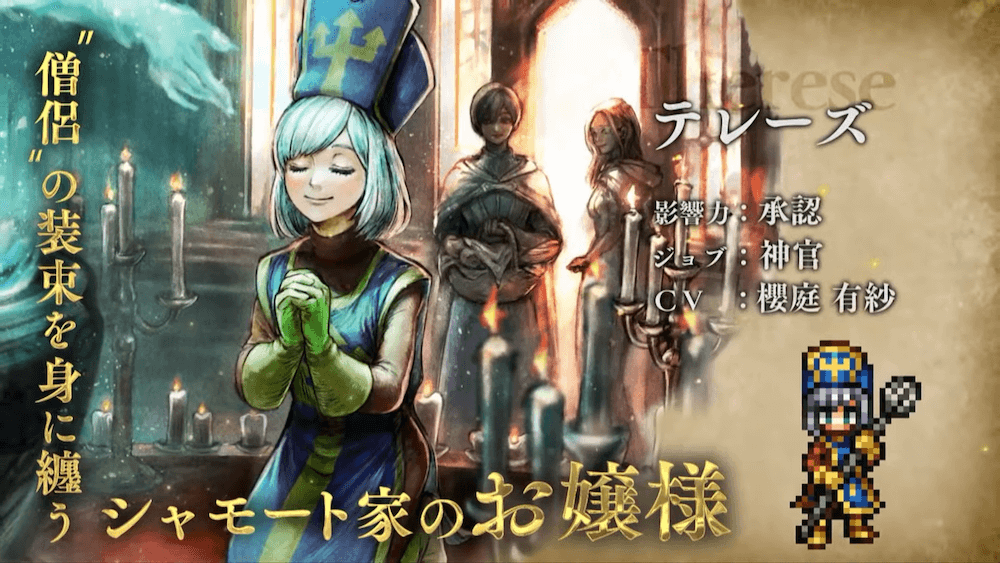 第31回オクトラジオ