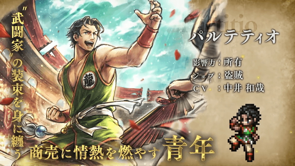 第31回オクトラジオ