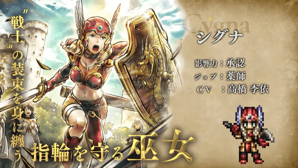 第31回オクトラジオ