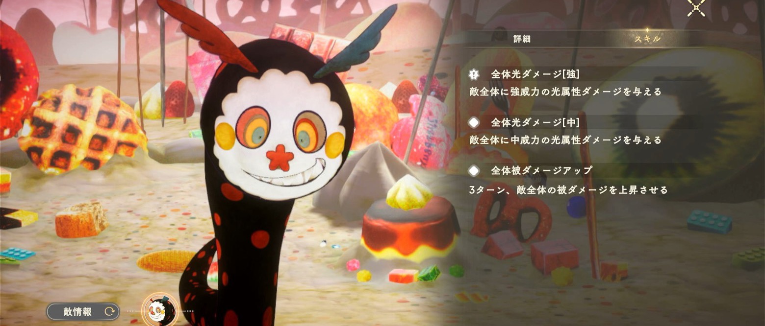 お菓子の魔女
