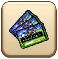 バッチリがんばるパス