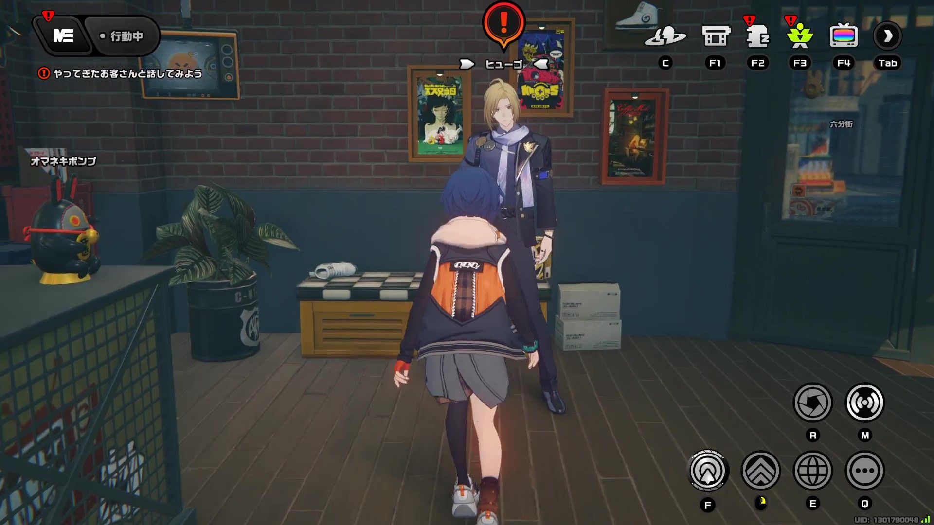 ビデオ屋入口のヒューゴに話しかける