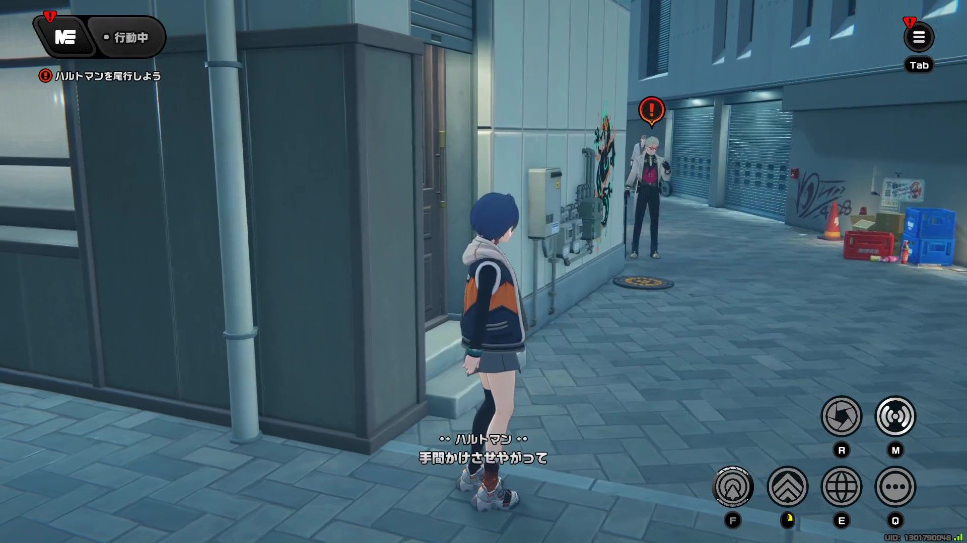 ハルトマンに近づく