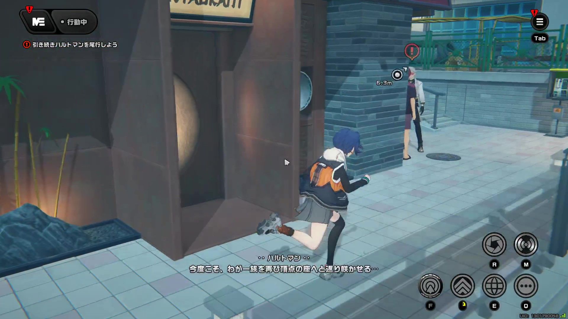 再度ハルトマンに近づく