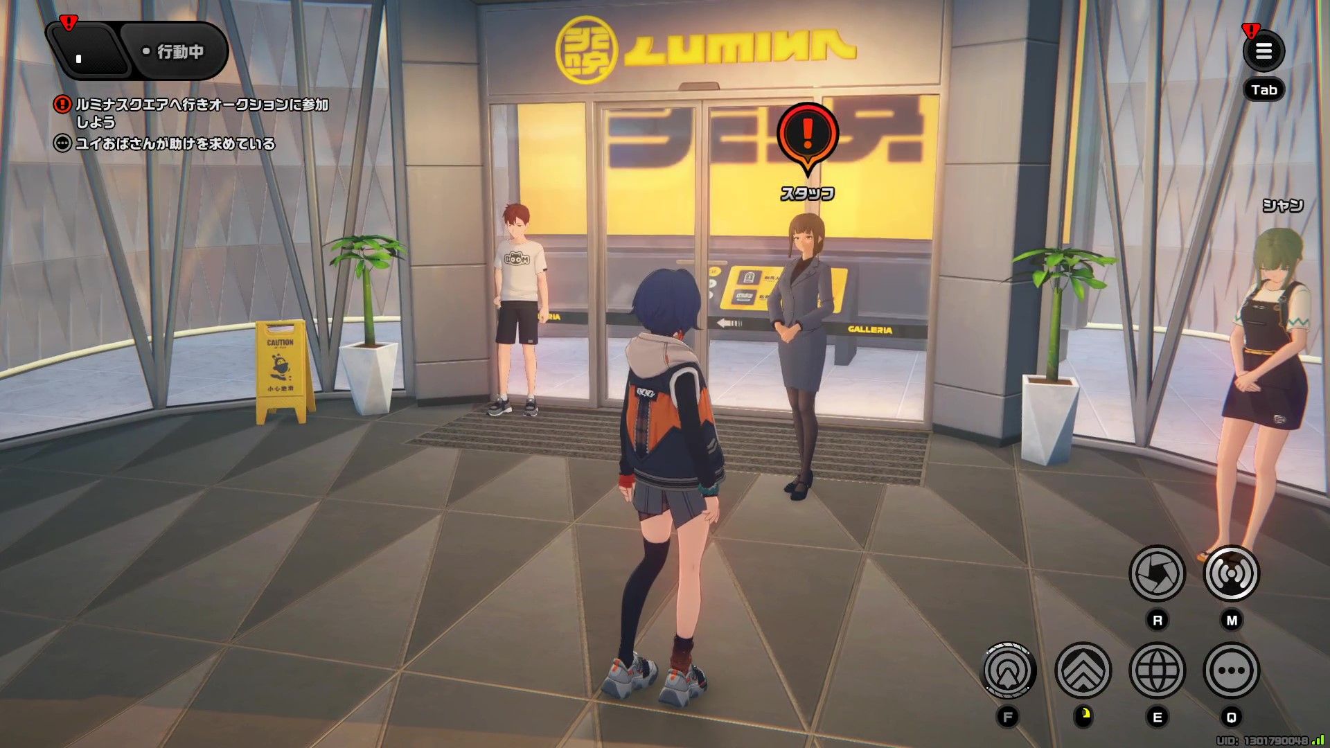 スタッフに話しかける