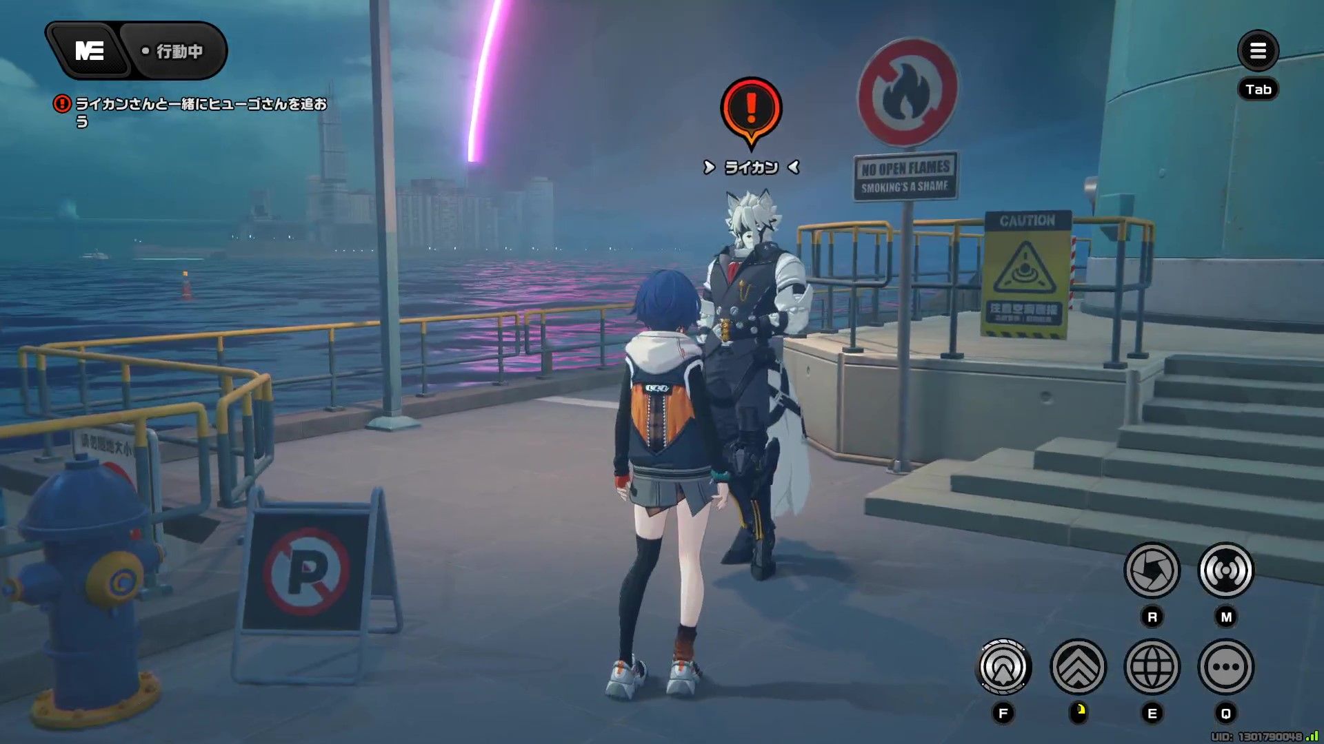 ライカンに話しかける