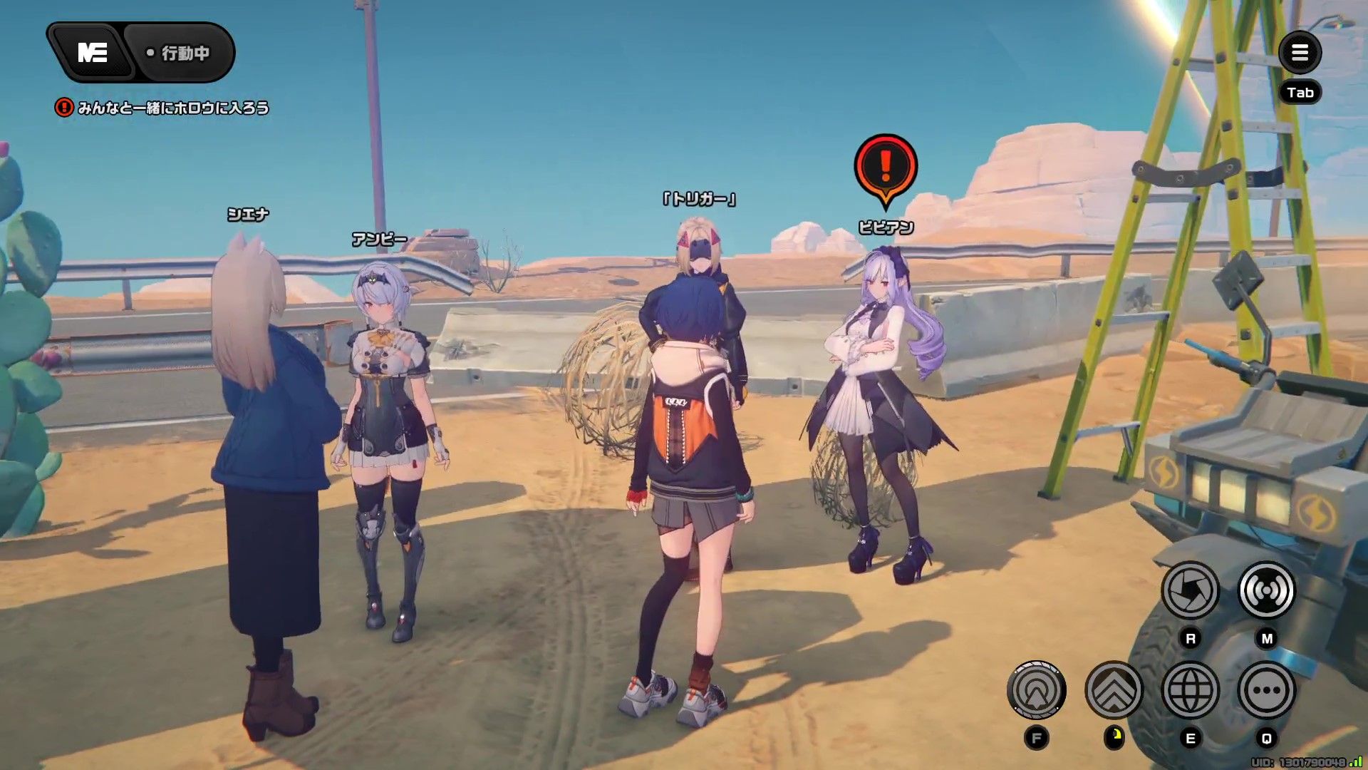 奥にいるビビアンに話しかける