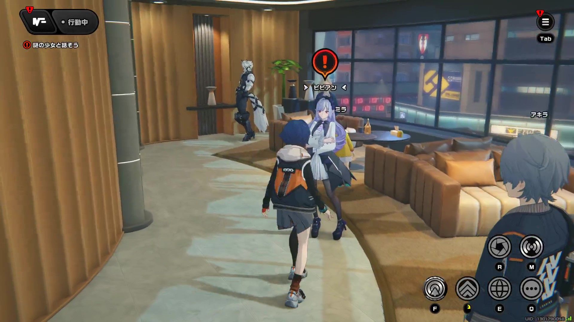 ビビアンに話しかける