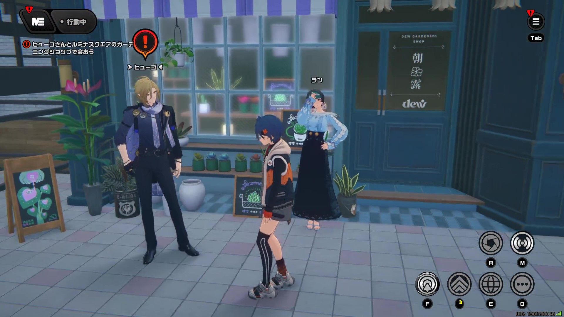 ヒューゴに話しかける